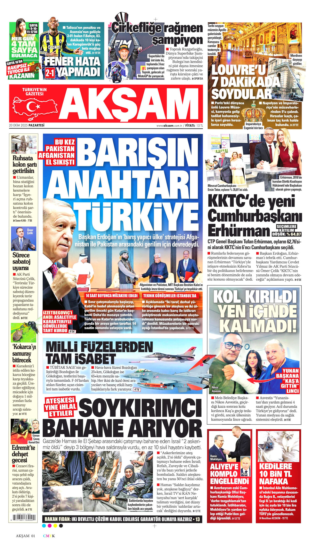 gazete